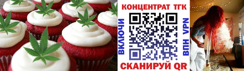 Canna-Cookies конопля  Калач-на-Дону 