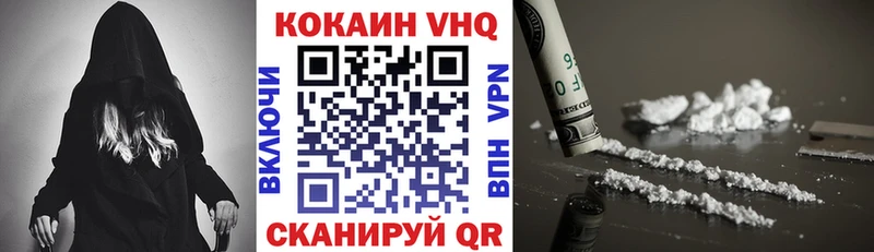 КОКАИН Колумбийский darknet Telegram Калач-на-Дону продажа наркотиков