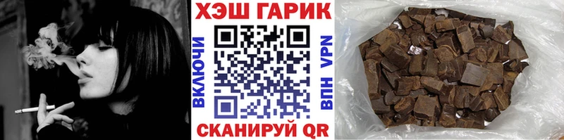 ГАШИШ Ice-O-Lator  Калач-на-Дону 