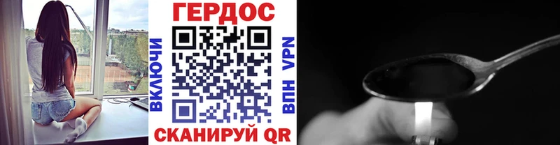 omg вход  Калач-на-Дону  ГЕРОИН VHQ 
