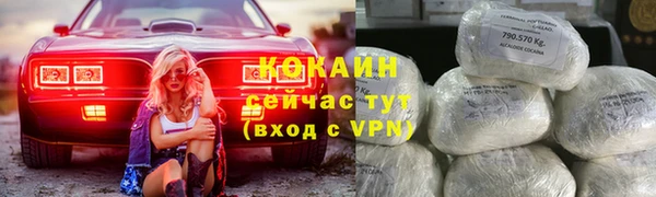 трава Приозерск