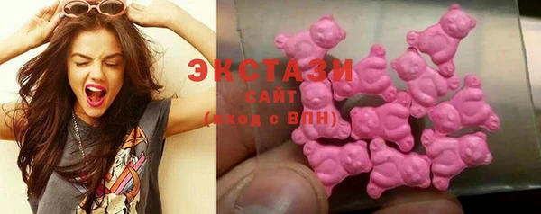 гидра Алзамай