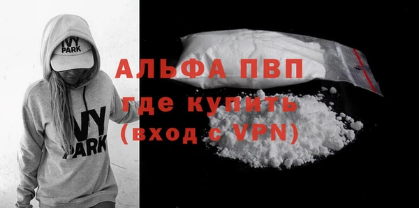 марихуана Валуйки