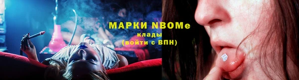 гидра Алзамай