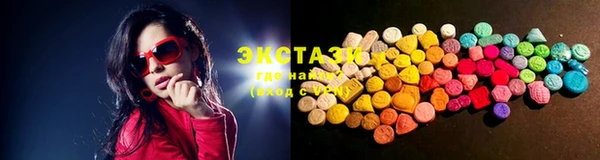 гидра Алзамай