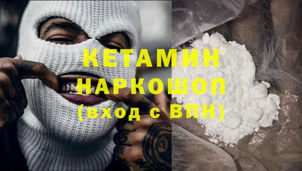 марки nbome Алексин