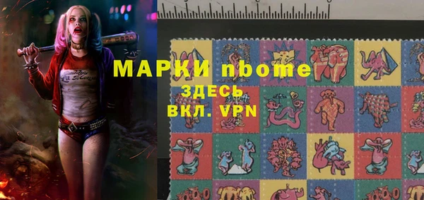 mdpv Алексеевка