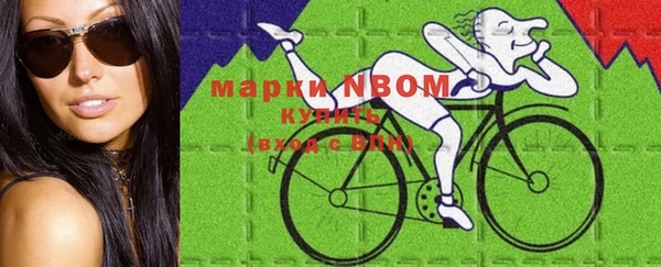 марки nbome Алексин
