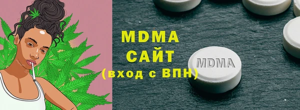 mdpv Алексеевка