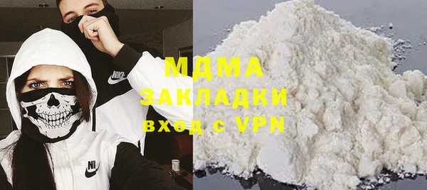 гидра Алзамай