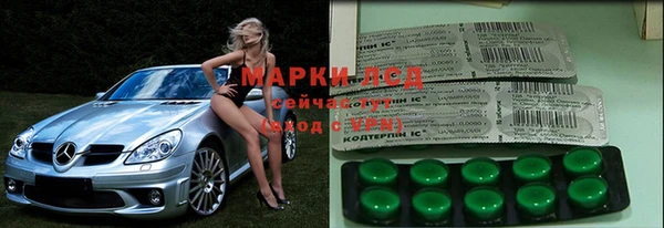 марки nbome Алексин
