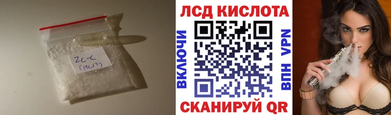 Лсд 25 экстази ecstasy  mega ссылка  Калач-на-Дону 