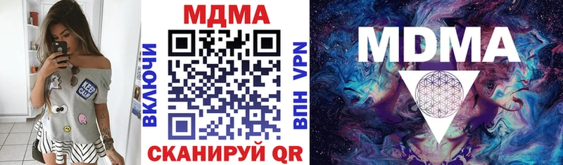 MDMA молли  дарк нет какой сайт  Калач-на-Дону 
