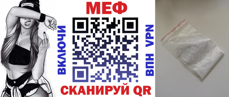 маркетплейс Telegram  Калач-на-Дону  Мефедрон mephedrone 