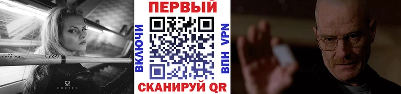Первитин мет Калач-на-Дону