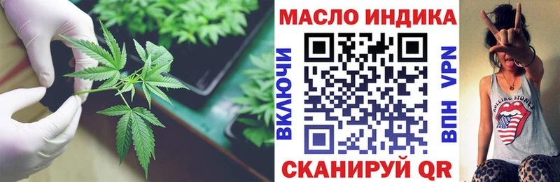 купить наркотики сайты  ссылка на мегу маркетплейс  Дистиллят ТГК Wax  Калач-на-Дону 