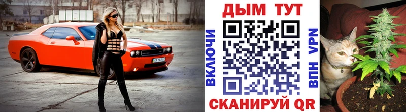 Конопля тримм  Калач-на-Дону 